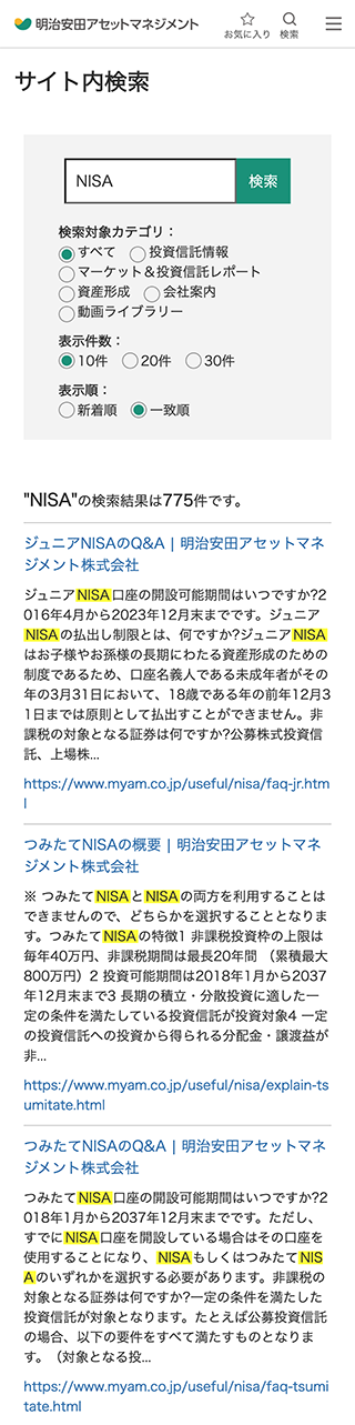 明治安田アセットマネジメント株式会社