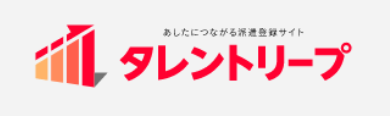 タレントリープ