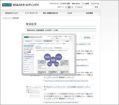 MS&ADインシュアランス グループ ホールディングス株式会社様