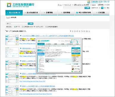 三井住友信託銀行株式会社様