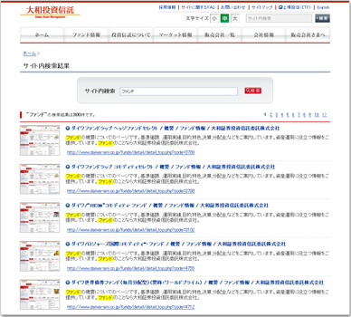 大和証券投資信託委託株式会社様