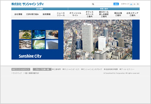 株式会社サンシャインシティ様