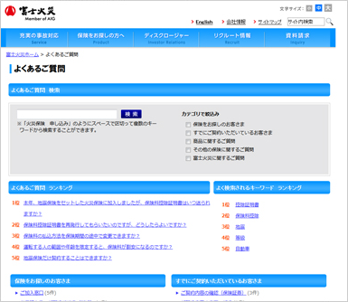 富士火災海上保険株式会社様