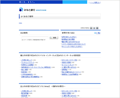 株式会社みなと銀行様