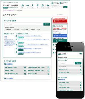 三井ダイレクト損害保険株式会社様