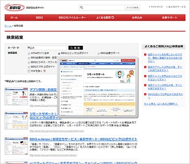 九州通信ネットワーク株式会社様