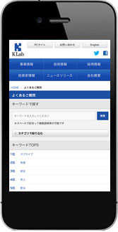 KLab株式会社様