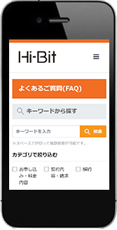 株式会社Hi-Bit（ハイビット）様